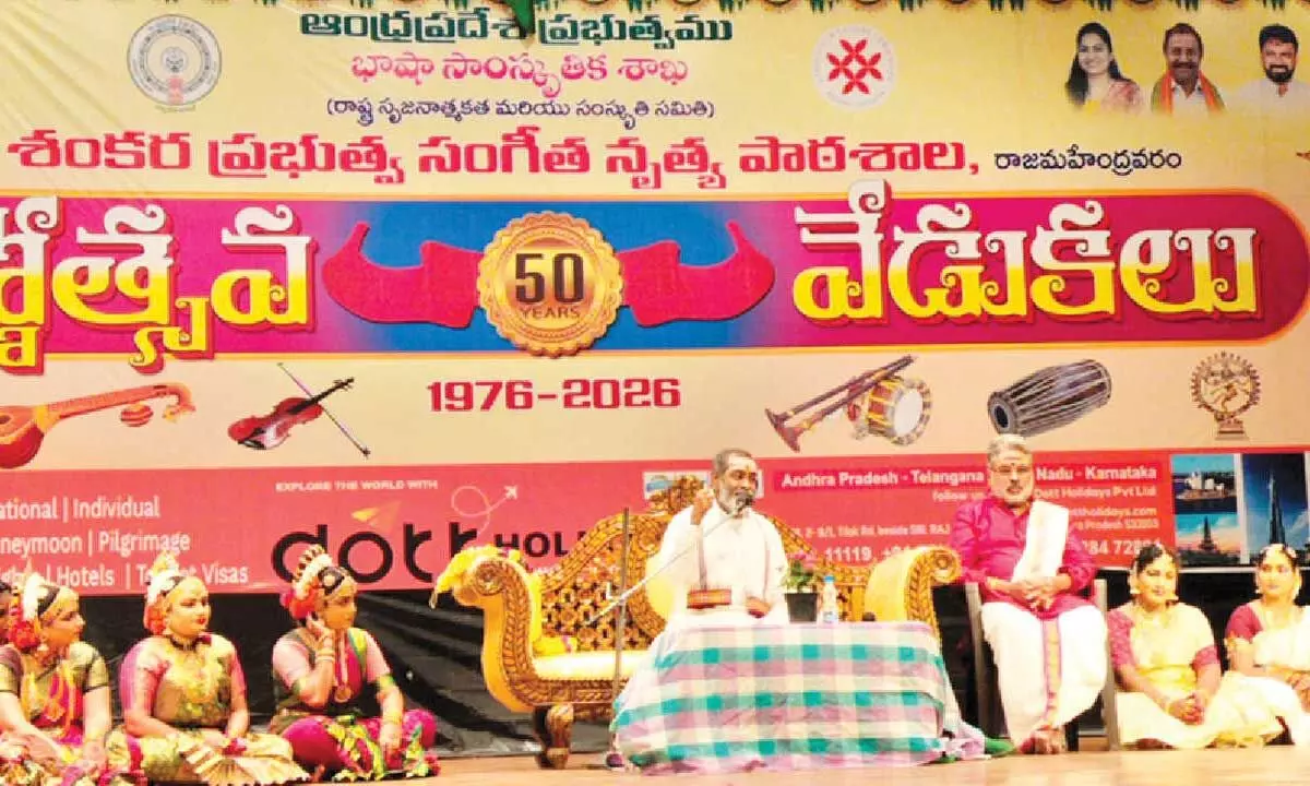 Indian classical arts forms of Yoga Vidya: Samavedam Indian classical arts forms of Yoga Vidya: Samavedam