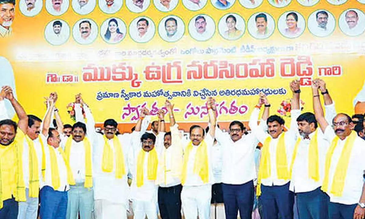 Cadre told to strive for TDP victory 2029 polls Cadre told to strive for TDP victory 2029 polls
