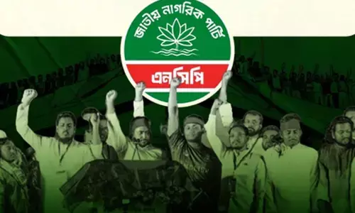 Bangladesh: NCP faces internal turmoil, leadership crisis ahead of general elections Bangladesh: NCP faces internal turmoil, leadership crisis ahead of general elections