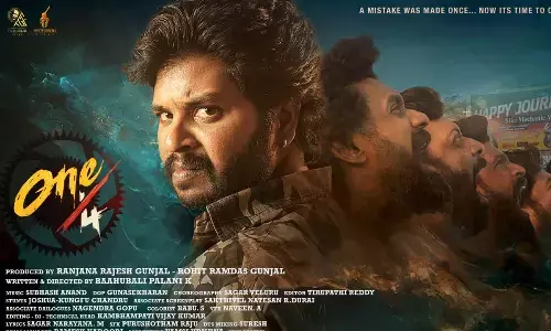 ‘ONE/4 (One by Four)’ Set for Worldwide Release on January 30