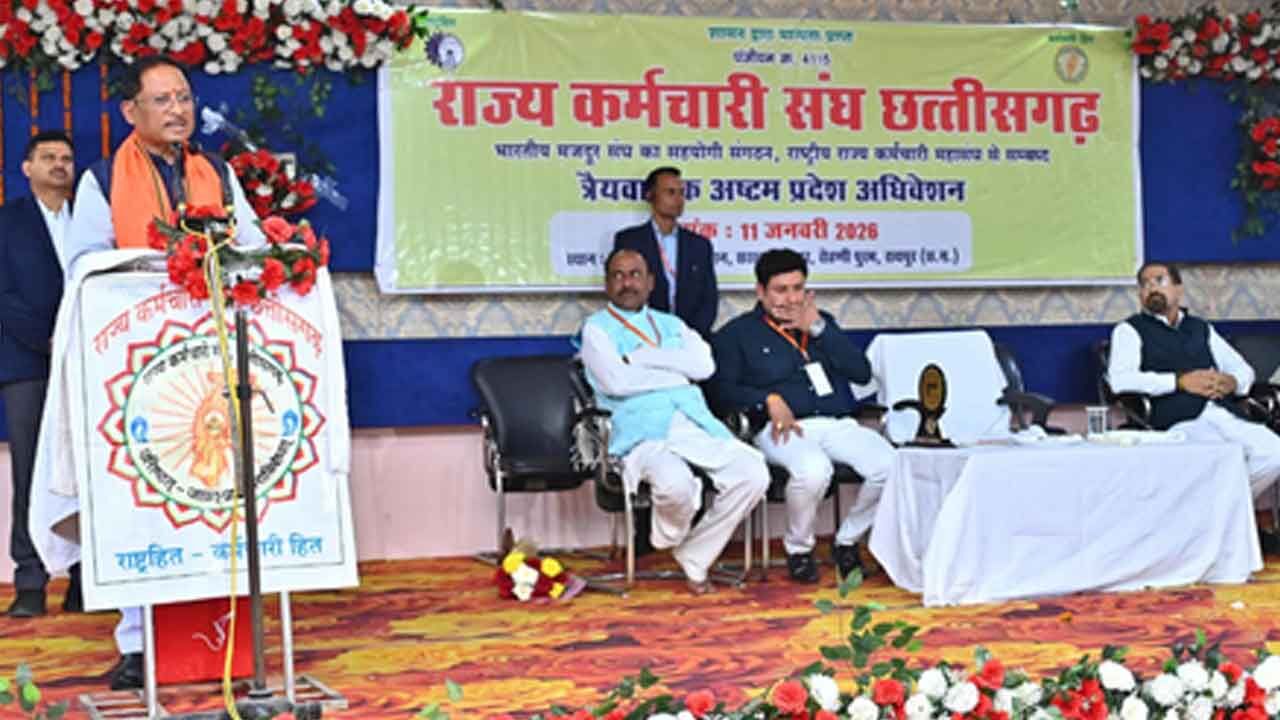 Chhattisgarh Govt employees to get DA at par with central rates