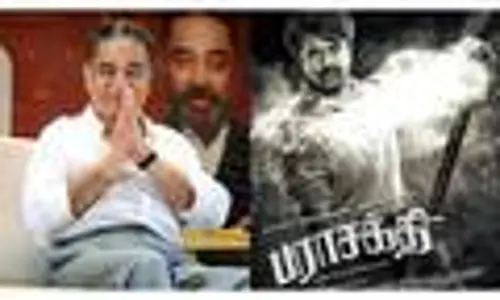 Kamal Haasan praises Sivakarthikeyan’s Parasakthi, calls it a victory for DMK