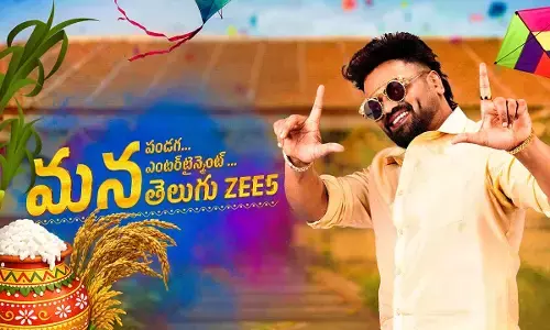 Telugu ZEE5 rings Sankranthi campaign with Manchu Manoj