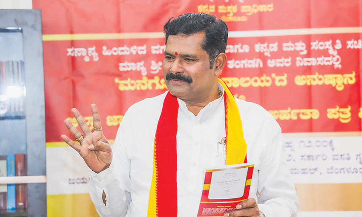 Karnataka to Boost Kannada Book Authority Funding