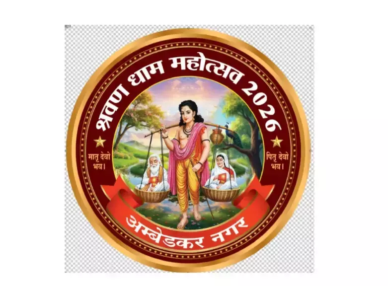 Shravan Dham Mahotsav-2026 to Be Held from January 18 to 20; Preparations in Final Stage Shravan Dham Mahotsav-2026 to Be Held from January 18 to 20; Preparations in Final Stage