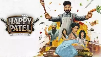 Vir Das and Mona Singh headline this absurdly extraordinary roller-coaster ride with chutzpah