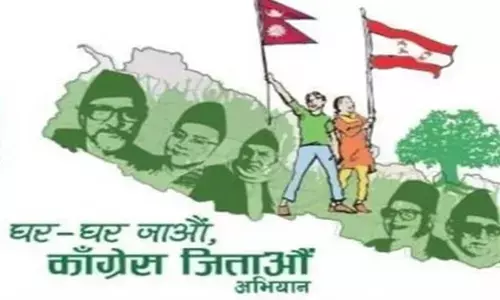 Nepali Congress legitimacy dispute to be settled by Supreme Court