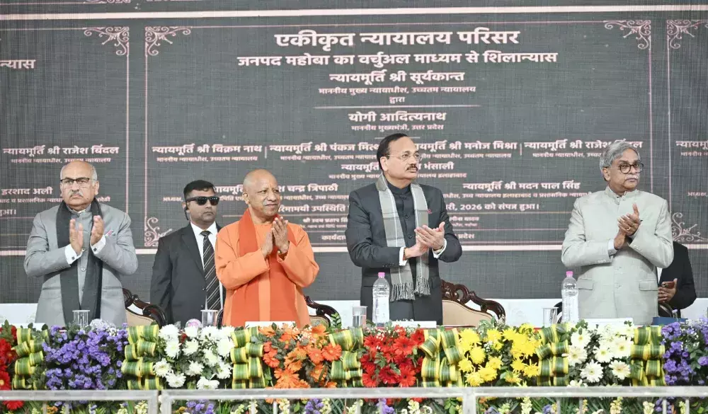 Foundation stone laid for integrated court complexes of Chandauli, Mahoba, Amethi, Shamli, Hathras and Auraiya