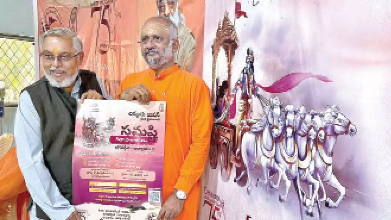 Amrit Mahotsav to mark Chinmaya Mission’s 75-year journey Amrit Mahotsav to mark Chinmaya Mission’s 75-year journey