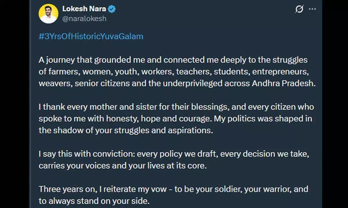 Yuva Galam shaped my politics: Lokesh Yuva Galam shaped my politics: Lokesh