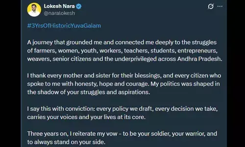 Yuva Galam shaped my politics: Lokesh