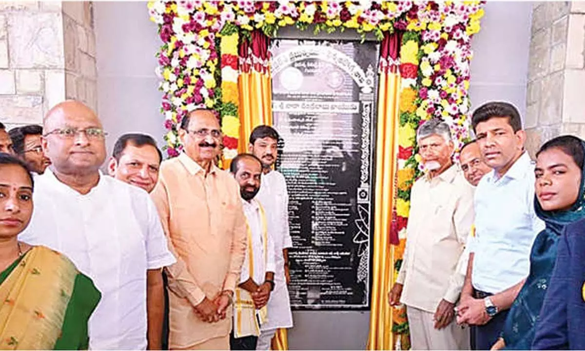 P4 prog will right economic inequalities, says CM Naidu P4 prog will right economic inequalities, says CM Naidu