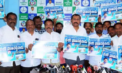 RLIP not unfair to any region: YSRCP