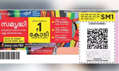Kerala lottery tickets worth Rs 72,000 seized near state border