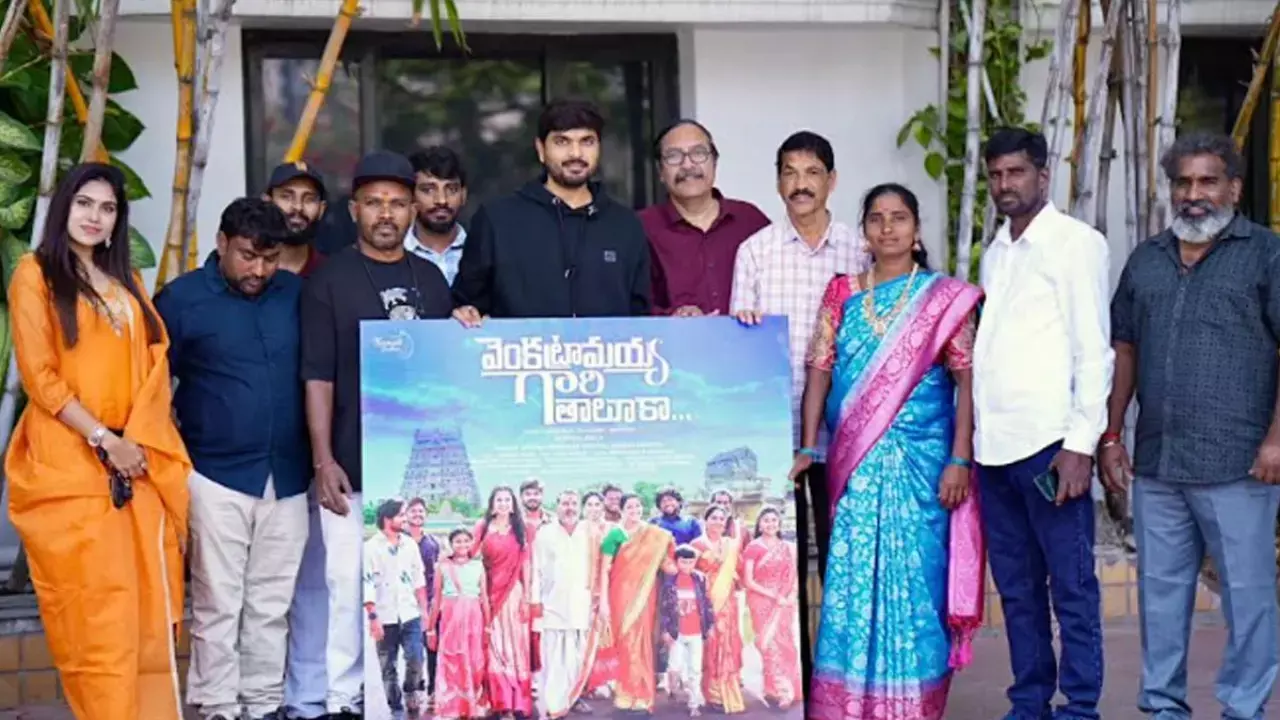 Suresh Babu unveils ‘Venkatramaiah Gari Taluka’ first look