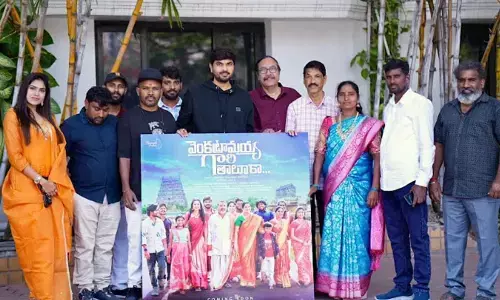 Suresh Babu unveils ‘Venkatramaiah Gari Taluka’ first look