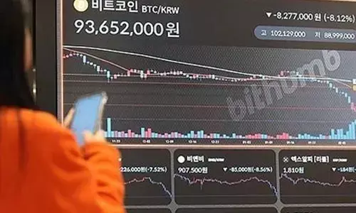 Bithumb to reimburse users after accidental 620,000-bitcoin transfer