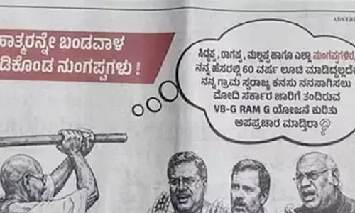 Gandhi Smaraka Nidhi condemns misuse of Mahatma’s image in Cong-BJP ad war