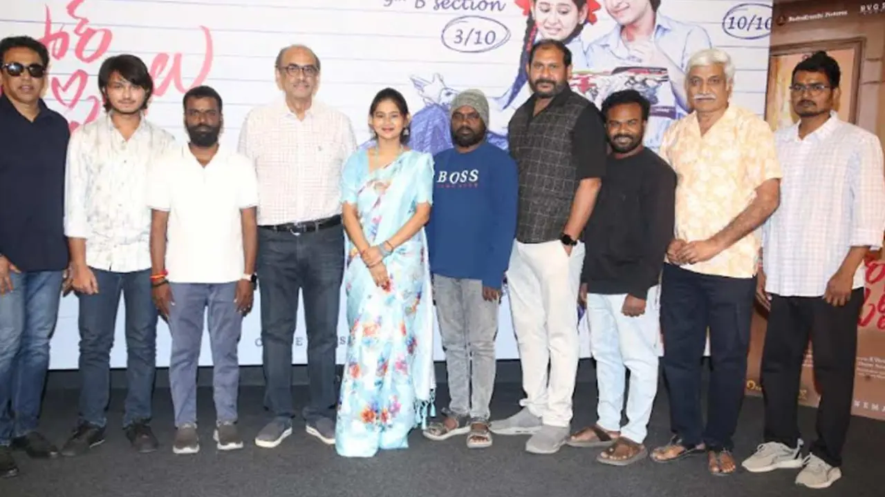 ‘Husharu Pittalu’ teaser launch: D Suresh Babu calls it a realistic youthful entertainer