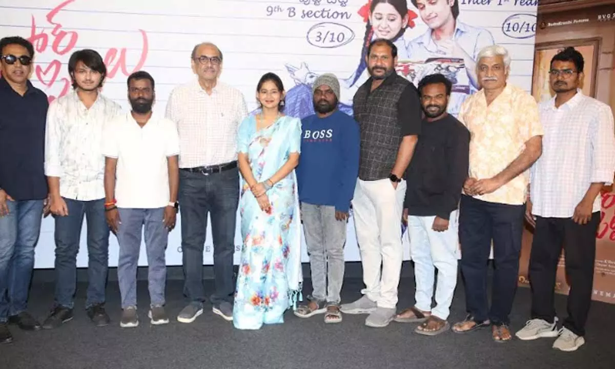 ‘Husharu Pittalu’ teaser launch: D Suresh Babu calls it a realistic youthful entertainer ‘Husharu Pittalu’ teaser launch: D Suresh Babu calls it a realistic youthful entertainer