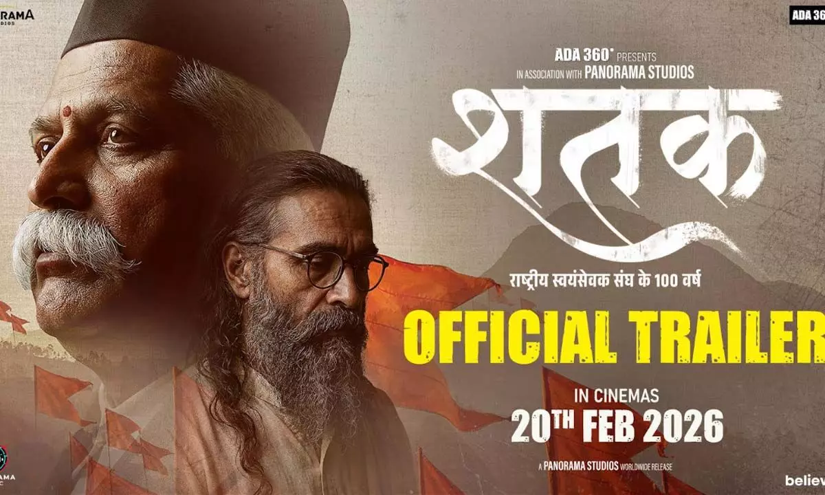 Ajay Devgn Turns Narrator for Shatak | Trailer Out Now Ajay Devgn Turns Narrator for Shatak | Trailer Out Now