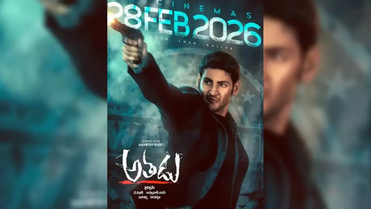 Mahesh Babu’s classic ‘Athadu’ set for grand re-release
