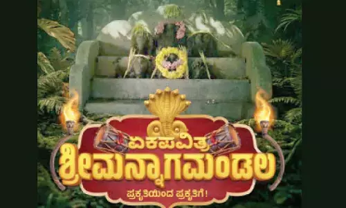 Ritual, ecology and reverence: Nagamandala links faith with environmental stewardship