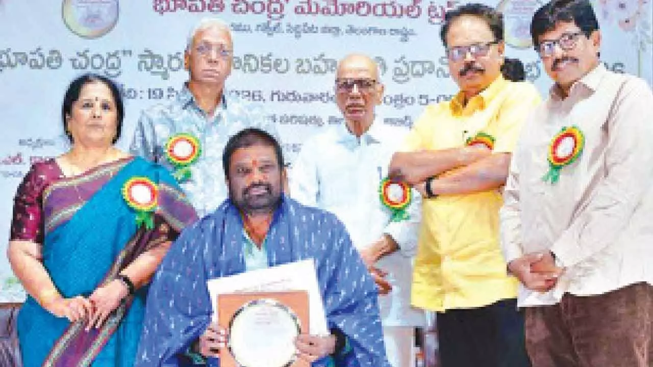 Bhupathi Chandra Awards 2026: Honouring Telugu storytelling Bhupathi Chandra Awards 2026: Honouring Telugu storytelling