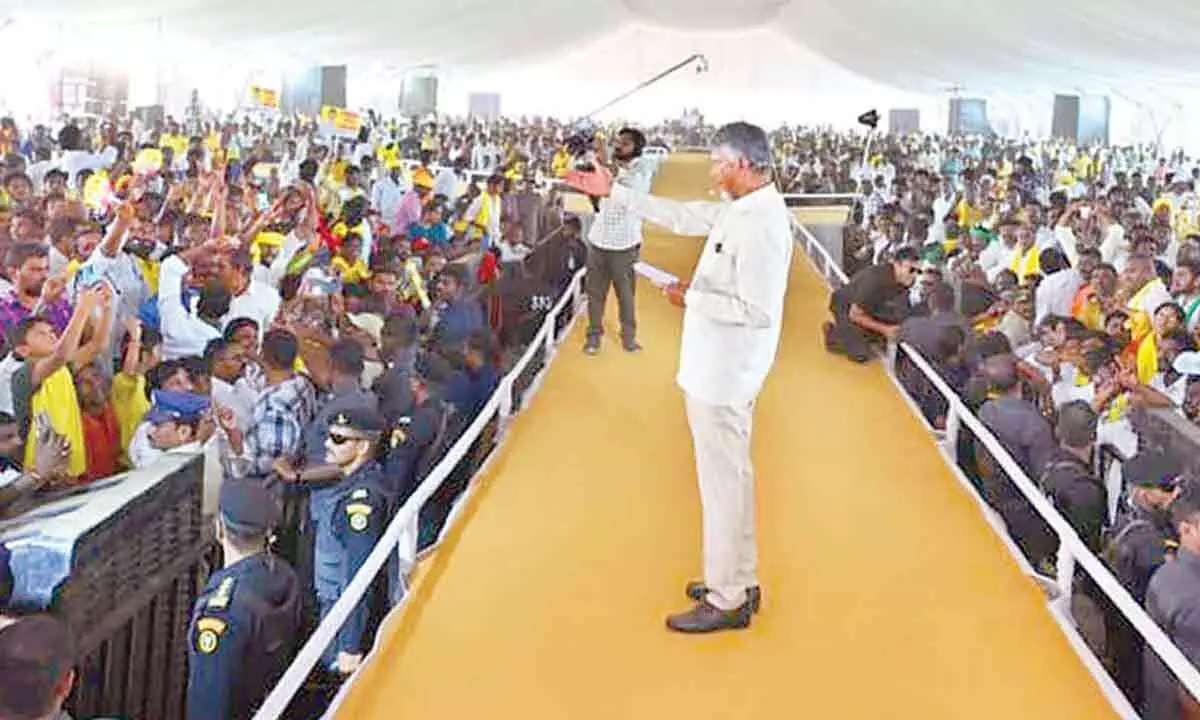 CM: Will complete Polavaram ahead of 2027 Pushkarams CM: Will complete Polavaram ahead of 2027 Pushkarams