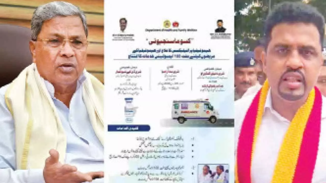 Row erupts after Health dept invitation is printed in Urdu Row erupts after Health dept invitation is printed in Urdu