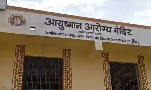 Locked Health Centre In Khargone: Woman Delivers Baby Outside As Staff Remain Absent
