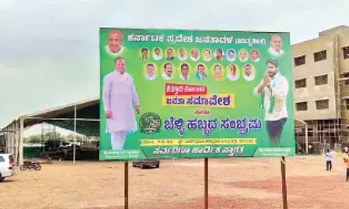 JD(S) to hold silver jubilee Janata Convention