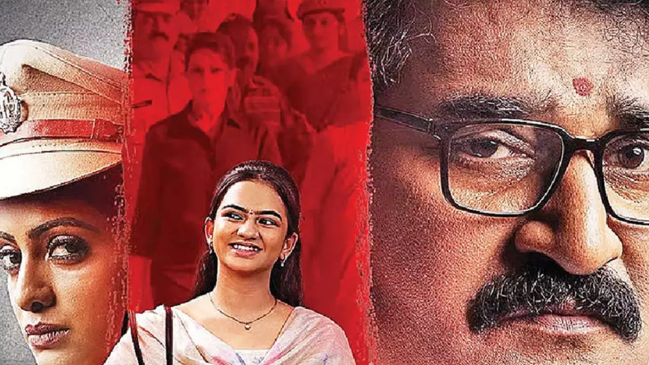 ‘D/O Prasad Rao Kanabadutaledhu’ review: Father-daughter drama with a strong message