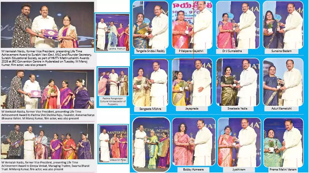 hmtv MATHRUSHAKTI awards presented hmtv MATHRUSHAKTI awards presented