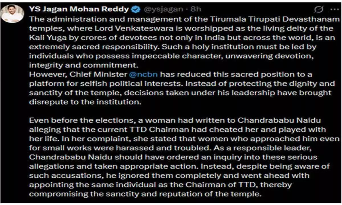 Jagan alleges CM ignored complaint before appointing TTD chairman Jagan alleges CM ignored complaint before appointing TTD chairman