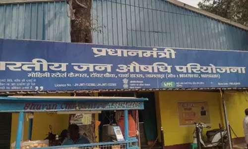 Jkhand: Jan Aushadhi Kendra in Jamtara provides affordable medicines to poor, middle-class people