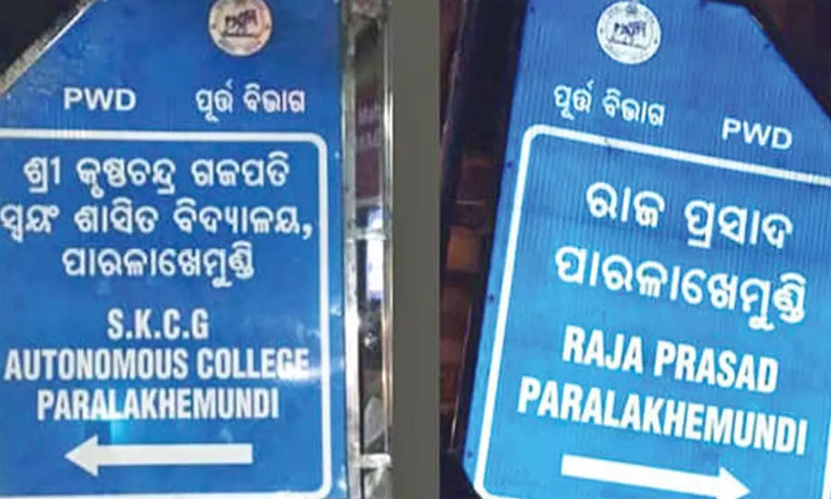 Flawed Odia signboards spark outrage Flawed Odia signboards spark outrage