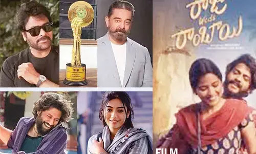 NTR National Film Award for superstar Chiranjeevi