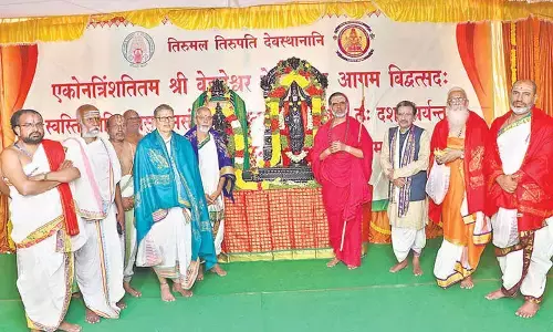 29th Sri Venkateswara Veda Sastra Agama Vidwat Sadas begins