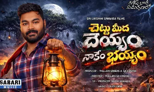 From Narudi Brathuku Natana to Chettu Meeda Deyyam Nakem Bhayam: Director Tallada Sai Krishna’s Sensational Revelations