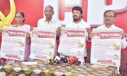 CPI calls for statewide protests on March 24 for houses, land for poor CPI calls for statewide protests on March 24 for houses, land for poor