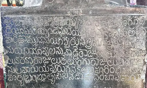 Gajapati inscription discovered on Guntur stone pillar