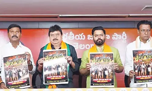 Ramchander unveils ‘Iga Sahinchadu Telangana’ poster Ramchander unveils ‘Iga Sahinchadu Telangana’ poster