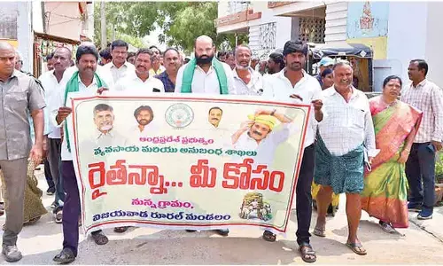 ‘Rythanna Meekosam’ rally organised