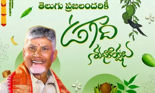 CM Chandrababu and Minister Lokesh extend Ugadi Greetings to Telugu People