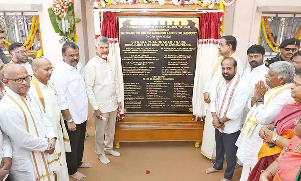First temple-proximate food testing laboratory opened in Tirumala First temple-proximate food testing laboratory opened in Tirumala