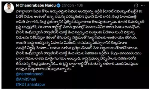 Naidu thanks Centre for clearing foreign funds block RDT