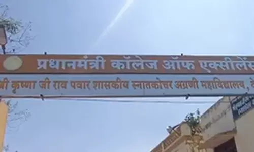 PMs College of Excellence push drives academic expansion at KP College in Dewas PMs College of Excellence push drives academic expansion at KP College in Dewas