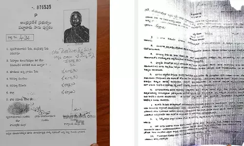 Fabricated fake pattadar pass book generated on M Venkata Lakshmamma. Original D Form issued to B Mariyamma in 1972.