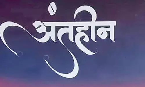 Restlessness taking shape in words